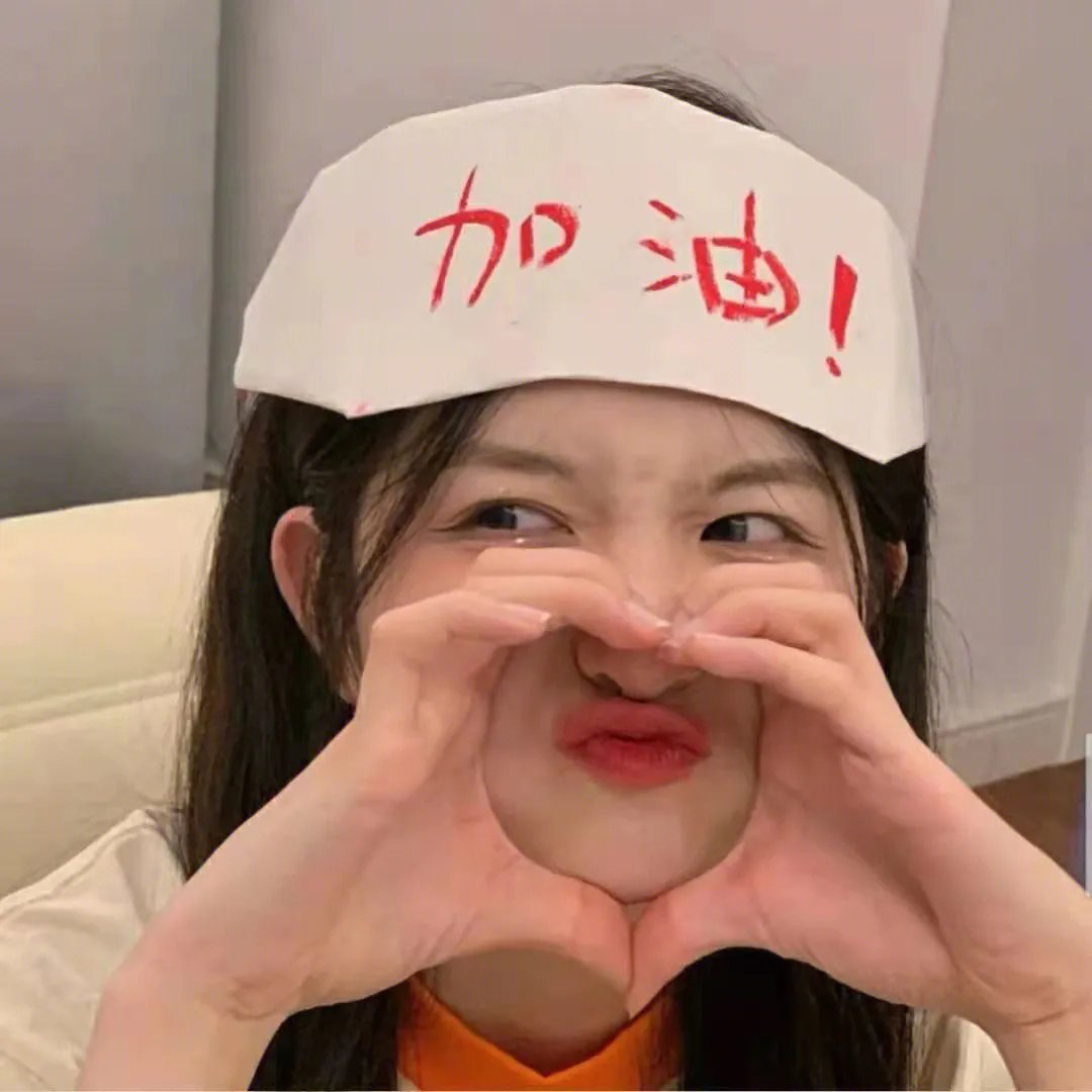 三月女郎